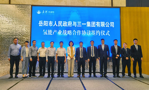 三一重工斬獲100輛氫燃料電池工程車訂單 三一重工斬獲100輛氫燃料電池工程車訂單