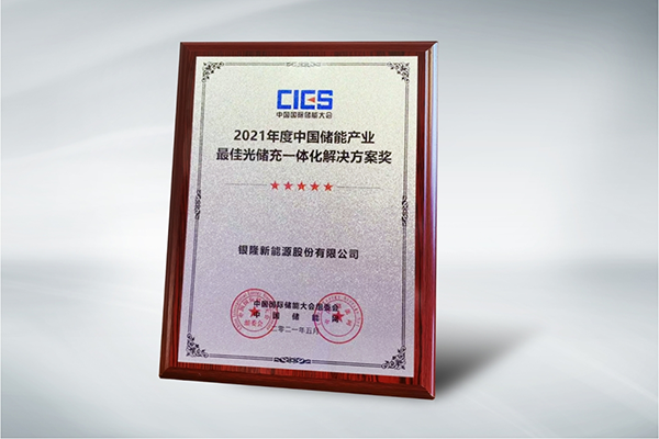 銀隆推“油改電”系列產(chǎn)品 助陣綠色機場建設 銀隆推“油改電”系列產(chǎn)品 助陣綠色機場建設