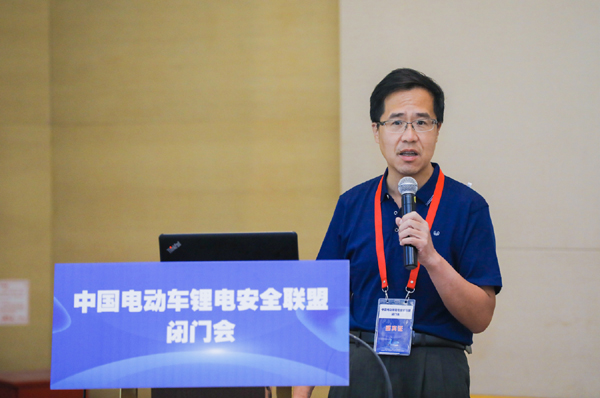 “中國電動車鋰電安全聯盟”籌備成立閉門會在廣州召開 “中國電動車鋰電安全聯盟”籌備成立閉門會在廣州召開