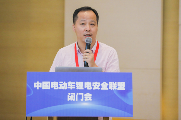 “中國電動車鋰電安全聯盟”籌備成立閉門會在廣州召開 “中國電動車鋰電安全聯盟”籌備成立閉門會在廣州召開