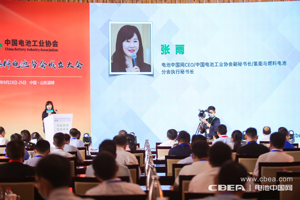 中國電池工業(yè)協(xié)會氫能與燃料電池分會執(zhí)行秘書長張雨主持成立大會