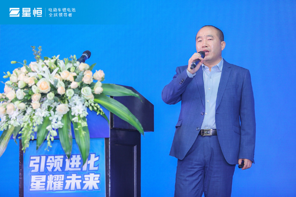 引領(lǐng)進(jìn)化 星耀未來 | 2022星恒鋰電生態(tài)進(jìn)化戰(zhàn)略盛大發(fā)布! 引領(lǐng)進(jìn)化 星耀未來 | 2022星恒鋰電生態(tài)進(jìn)化戰(zhàn)略盛大發(fā)布!
