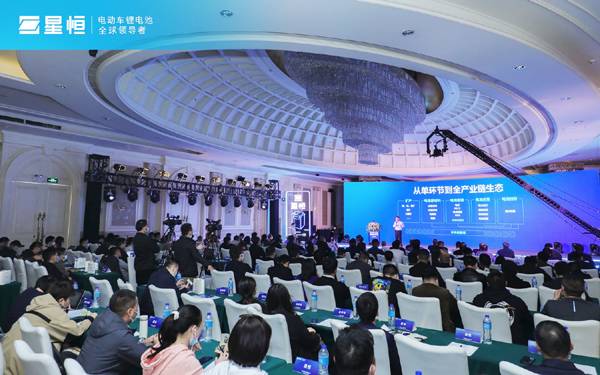 引領(lǐng)進(jìn)化 星耀未來 | 2022星恒鋰電生態(tài)進(jìn)化戰(zhàn)略盛大發(fā)布! 引領(lǐng)進(jìn)化 星耀未來 | 2022星恒鋰電生態(tài)進(jìn)化戰(zhàn)略盛大發(fā)布!