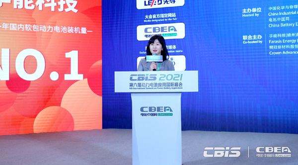 中國化學(xué)與物理電源行業(yè)協(xié)會動力電池應(yīng)用分會秘書長張雨主持開幕式