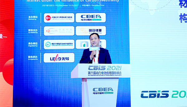 齊聚動力電池國際盛會 產業大咖縱論“雙碳目標”新時代 齊聚動力電池國際盛會 產業大咖縱論“雙碳目標”新時代