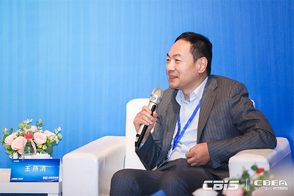 預告丨對話大咖:《洞見?CBIS2021產業鏈大咖話產業》特別訪談節目 預告丨對話大咖:《洞見?CBIS2021產業鏈大咖話產業》特別訪談節目