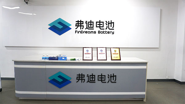 行業調研|重慶弗迪電池:刀片電池產能持續攀升 行業調研|重慶弗迪電池:刀片電池產能持續攀升