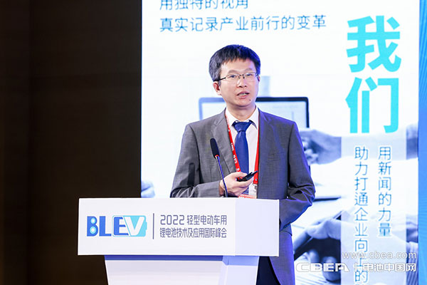 河南克能新能源科技有限公司創(chuàng)始人柯克博士主旨發(fā)言 河南克能新能源科技有限公司創(chuàng)始人柯克博士主旨發(fā)言