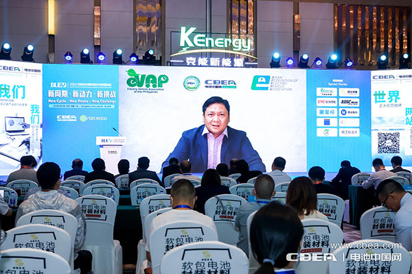 菲律賓電動車協會會長埃蒙德·阿拉加視頻致辭 菲律賓電動車協會會長埃蒙德·阿拉加視頻致辭