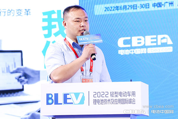 BLEV2022:促中外產業合作,共建產業生態鏈 BLEV2022:促中外產業合作,共建產業生態鏈