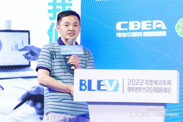 BLEV2022:促中外產業合作,共建產業生態鏈 BLEV2022:促中外產業合作,共建產業生態鏈