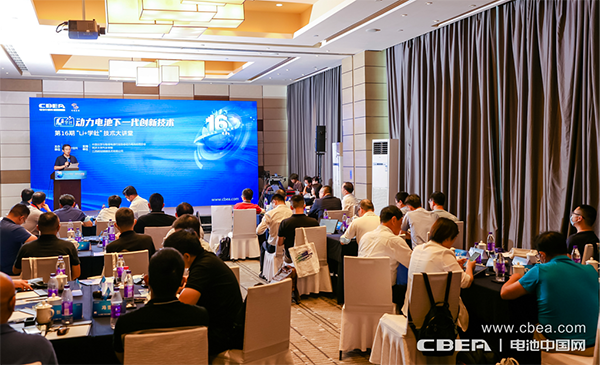 共話固態(tài)電池前沿技術 第16期“Li+學社”大講堂在常州舉辦 共話固態(tài)電池前沿技術 第16期“Li+學社”大講堂在常州舉辦