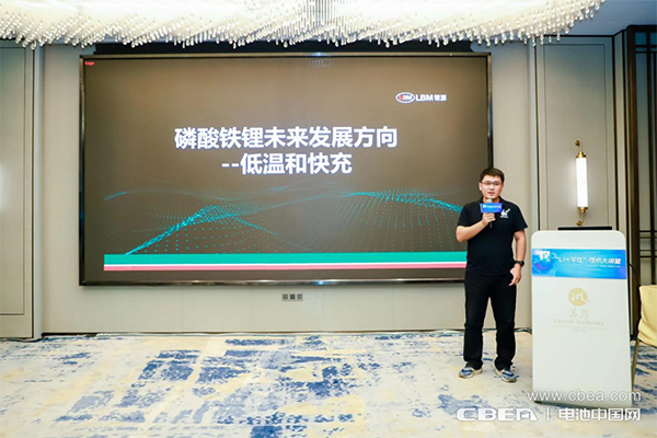 高壓快充技術難點突破路在何方？第17期“Li+學社”大講堂在廣州舉辦