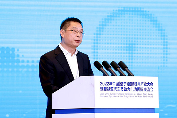 齊聚鋰都,2022中國(遂寧)國際鋰電產業大會開幕 齊聚鋰都,2022中國(遂寧)國際鋰電產業大會開幕