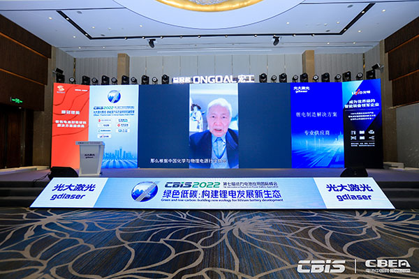 中國工程院院士鄭綿平主旨發(fā)言 中國工程院院士鄭綿平主旨發(fā)言