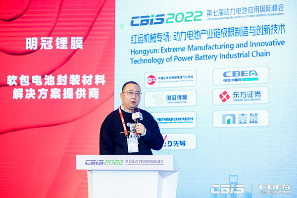 冠宇動(dòng)力工程研究總監(jiān)彭寧:智能化推動(dòng)鋰電整線極限制造工藝提升 冠宇動(dòng)力工程研究總監(jiān)彭寧:智能化推動(dòng)鋰電整線極限制造工藝提升