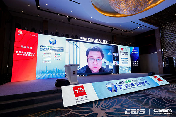 深圳優(yōu)艾智合機器人科技有限公司創(chuàng)始人兼工業(yè)物流事業(yè)部總監(jiān)許瑨:AMR助力鋰電制造物流一體化升級 深圳優(yōu)艾智合機器人科技有限公司創(chuàng)始人兼工業(yè)物流事業(yè)部總監(jiān)許瑨:AMR助力鋰電制造物流一體化升級