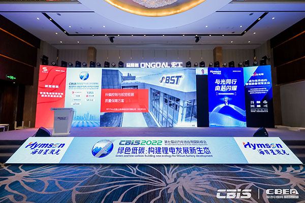 比勒(上海)自動(dòng)化技術(shù)有限公司產(chǎn)品經(jīng)理崔晨舒:糾偏控制與視覺(jué)檢測(cè)質(zhì)量保障方案 比勒(上海)自動(dòng)化技術(shù)有限公司產(chǎn)品經(jīng)理崔晨舒:糾偏控制與視覺(jué)檢測(cè)質(zhì)量保障方案