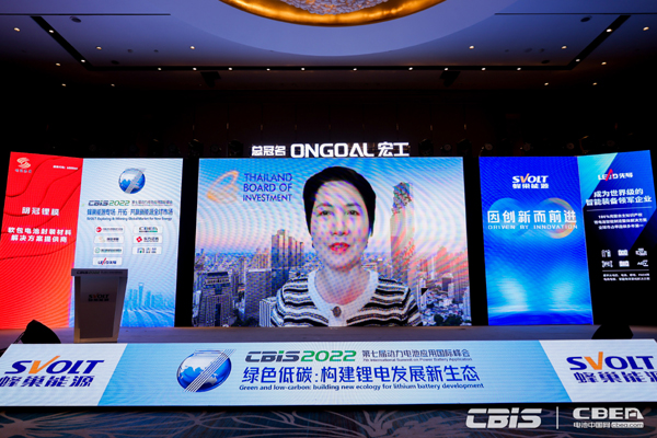 泰王國駐上海總領事館投資處投資領事鐘寶芬女士分享泰國相關政策