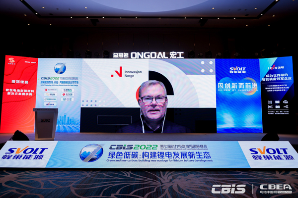 挪威投資促進(jìn)局特別顧問Per Christian Stensland先生分享挪威相關(guān)政策 挪威投資促進(jìn)局特別顧問Per Christian Stensland先生分享挪威相關(guān)政策