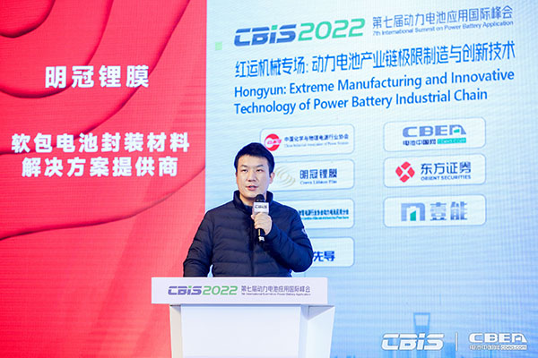 電池/材料/設備齊突圍,新能源邁向新天地 電池/材料/設備齊突圍,新能源邁向新天地