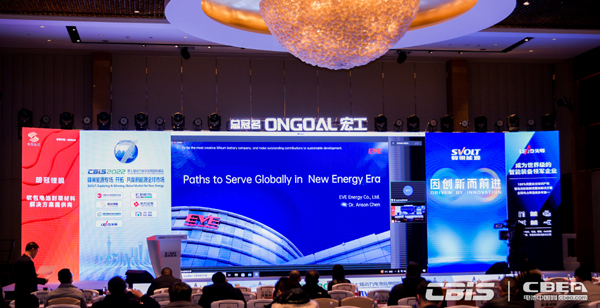 億緯鋰能海外事業(yè)部總經(jīng)理陳星宇:億緯鋰能 海外建廠 布局全球 億緯鋰能海外事業(yè)部總經(jīng)理陳星宇:億緯鋰能 海外建廠 布局全球