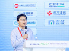 申能東方能源研究所執行院長，東方證券研究所新能源行業首席分析師盧日鑫：全球鋰電行業供需格局分析