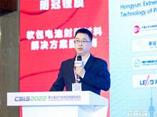 昆侖新材：2023年實現40萬噸產能，鈉離子電池電解液已供貨