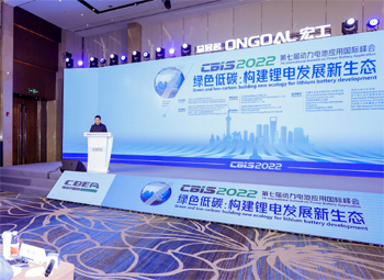 如何守護新周期下的鋰電供應鏈安全？