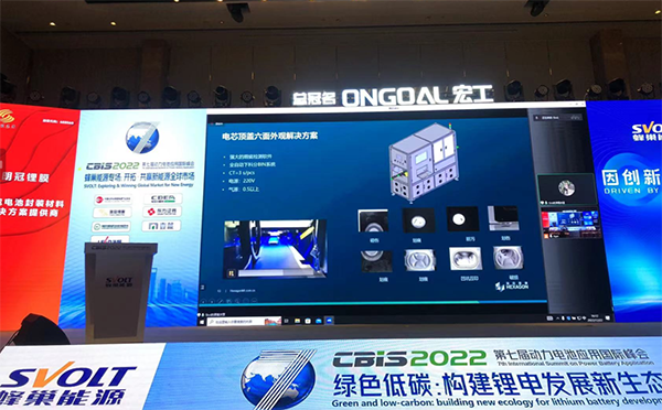 海克斯康助力大圓柱動力電池智造精準(zhǔn)品控 海克斯康助力大圓柱動力電池智造精準(zhǔn)品控