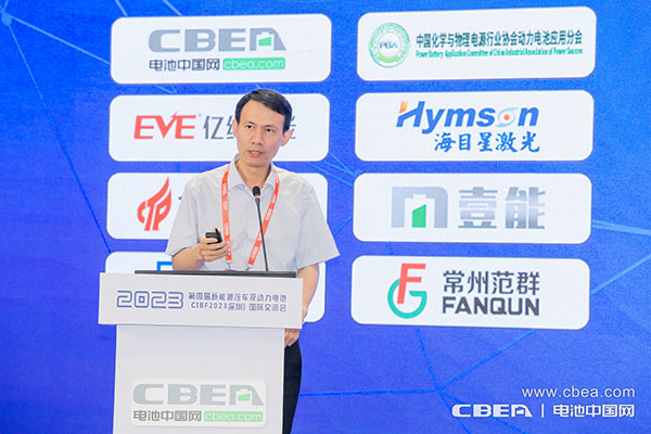 瑞浦蘭鈞董事長曹輝主旨發言:Keynote speech:力電池產業布局展望 瑞浦蘭鈞董事長曹輝主旨發言:Keynote speech:力電池產業布局展望