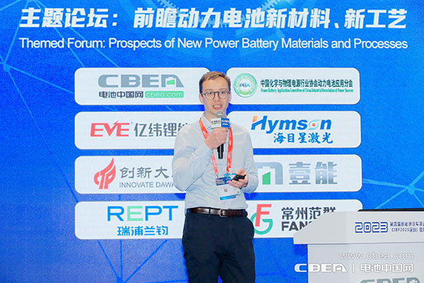 Jean De La Verpilliere:鈮基負極材料XNO的特異性 Jean De La Verpilliere:鈮基負極材料XNO的特異性