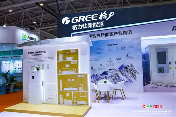 【圖集】CIBF2023電池展探館之一: 電池館特裝展位大賞 【圖集】CIBF2023電池展探館之一: 電池館特裝展位大賞