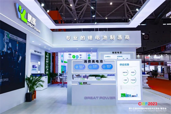 【圖集】CIBF2023電池展探館之一: 電池館特裝展位大賞 【圖集】CIBF2023電池展探館之一: 電池館特裝展位大賞