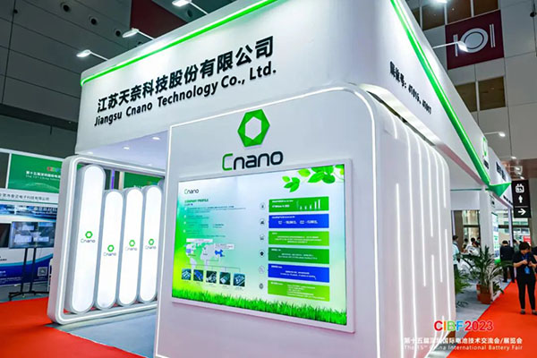 【圖集】CIBF2023電池展探館之三: 材料館特裝展位大賞 【圖集】CIBF2023電池展探館之三: 材料館特裝展位大賞