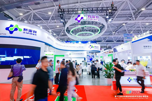 【圖集】CIBF2023電池展探館之三: 材料館特裝展位大賞 【圖集】CIBF2023電池展探館之三: 材料館特裝展位大賞