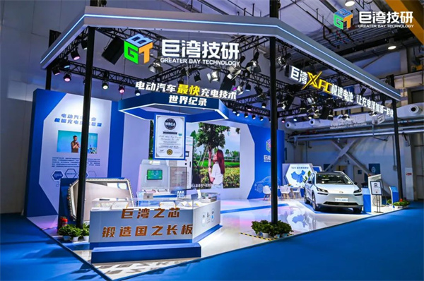 巨灣技研毛文峰:巨灣XFC極速電池配套量產車30%-80%充電僅需5分鐘 巨灣技研毛文峰:巨灣XFC極速電池配套量產車30%-80%充電僅需5分鐘