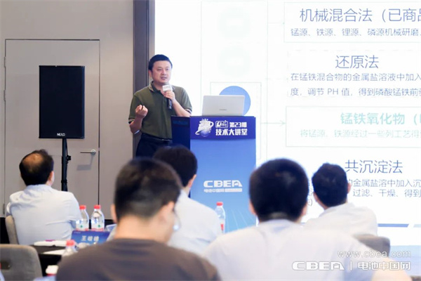 磷酸錳鐵鋰產(chǎn)業(yè)化加速,第23期“Li+學(xué)社”在上海舉行 磷酸錳鐵鋰產(chǎn)業(yè)化加速,第23期“Li+學(xué)社”在上海舉行