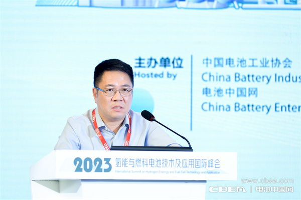 頂流分享 前瞻研判!“2023氫能與燃料電池技術及應用國際峰會”在滬召開 頂流分享 前瞻研判!“2023氫能與燃料電池技術及應用國際峰會”在滬召開