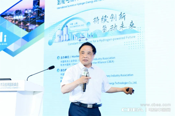 頂流分享 前瞻研判!“2023氫能與燃料電池技術及應用國際峰會”在滬召開 頂流分享 前瞻研判!“2023氫能與燃料電池技術及應用國際峰會”在滬召開