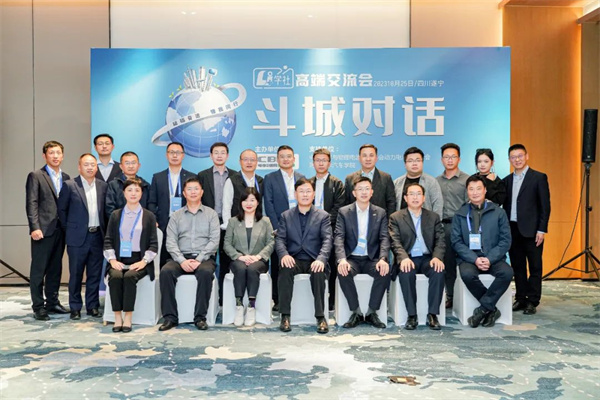 “Li+學社”高端對話：警惕全球化機遇下，鋰電企業的出海挑戰和技術迭代風險