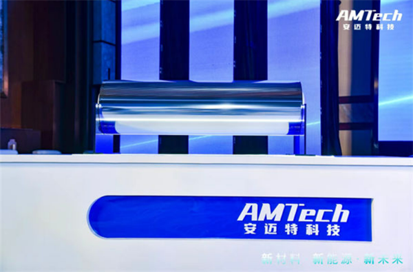 安邁特李永偉:一次蒸鍍成膜技術(shù)將加速?gòu)?fù)合集流體的量產(chǎn)化應(yīng)用 安邁特李永偉:一次蒸鍍成膜技術(shù)將加速?gòu)?fù)合集流體的量產(chǎn)化應(yīng)用