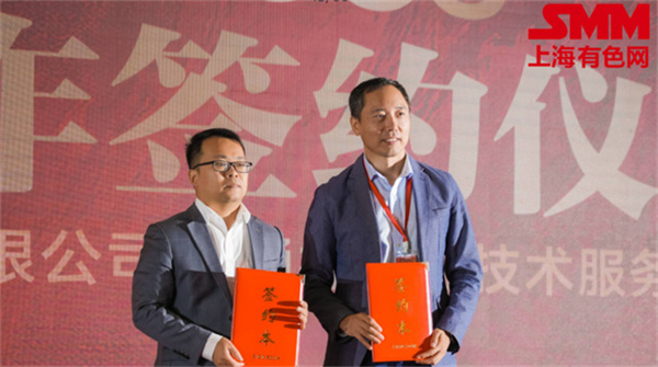 10月18日,由上海有色網(SMM)主辦的2023年中國新能源產業年會在廈門圓滿落幕! 10月18日,由上海有色網(SMM)主辦的2023年中國新能源產業年會在廈門圓滿落幕!