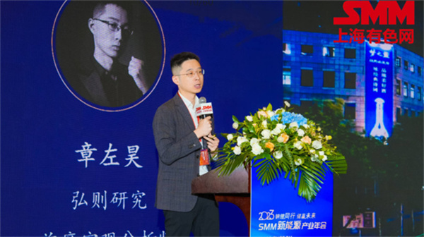 10月18日,由上海有色網(SMM)主辦的2023年中國新能源產業年會在廈門圓滿落幕! 10月18日,由上海有色網(SMM)主辦的2023年中國新能源產業年會在廈門圓滿落幕!