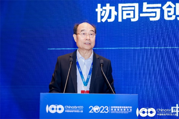 2023全球新能源與智能汽車供應鏈創(chuàng)新大會圓滿閉幕 2023全球新能源與智能汽車供應鏈創(chuàng)新大會圓滿閉幕