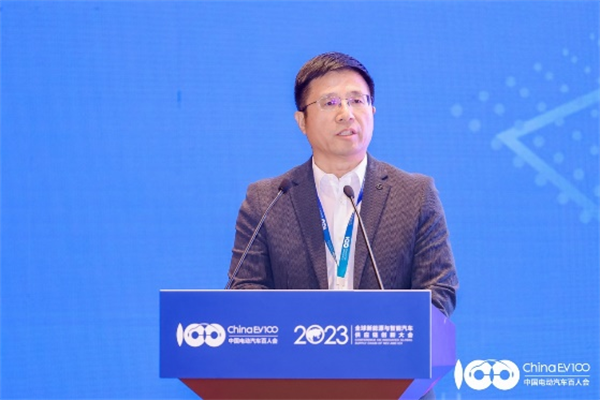 2023全球新能源與智能汽車供應鏈創(chuàng)新大會圓滿閉幕 2023全球新能源與智能汽車供應鏈創(chuàng)新大會圓滿閉幕