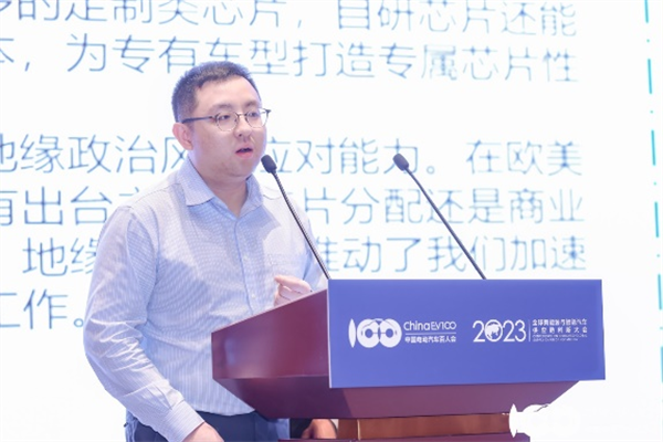 2023全球新能源與智能汽車供應鏈創(chuàng)新大會圓滿閉幕 2023全球新能源與智能汽車供應鏈創(chuàng)新大會圓滿閉幕