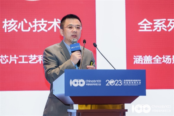 2023全球新能源與智能汽車供應鏈創(chuàng)新大會圓滿閉幕 2023全球新能源與智能汽車供應鏈創(chuàng)新大會圓滿閉幕