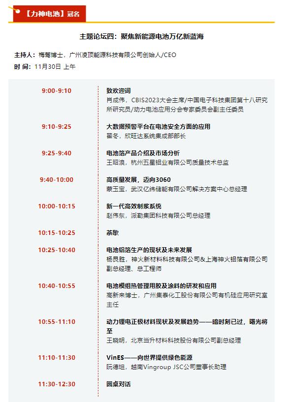 增效400%,節能80%!高效制漿系統引領制漿工藝變革 增效400%,節能80%!高效制漿系統引領制漿工藝變革