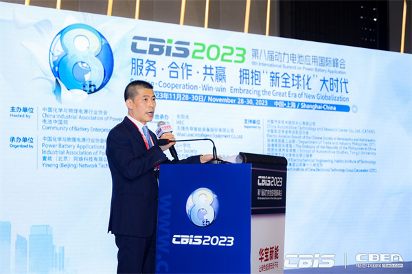 動(dòng)力電池應(yīng)用分會(huì)專家委員會(huì)副主任委員劉斐主持